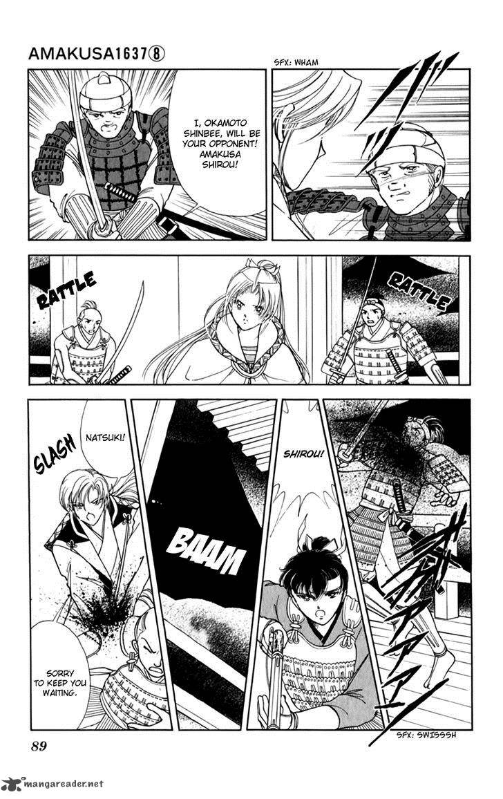 Amakusa 1637 35 12