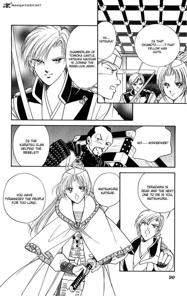 Amakusa 1637 35 13
