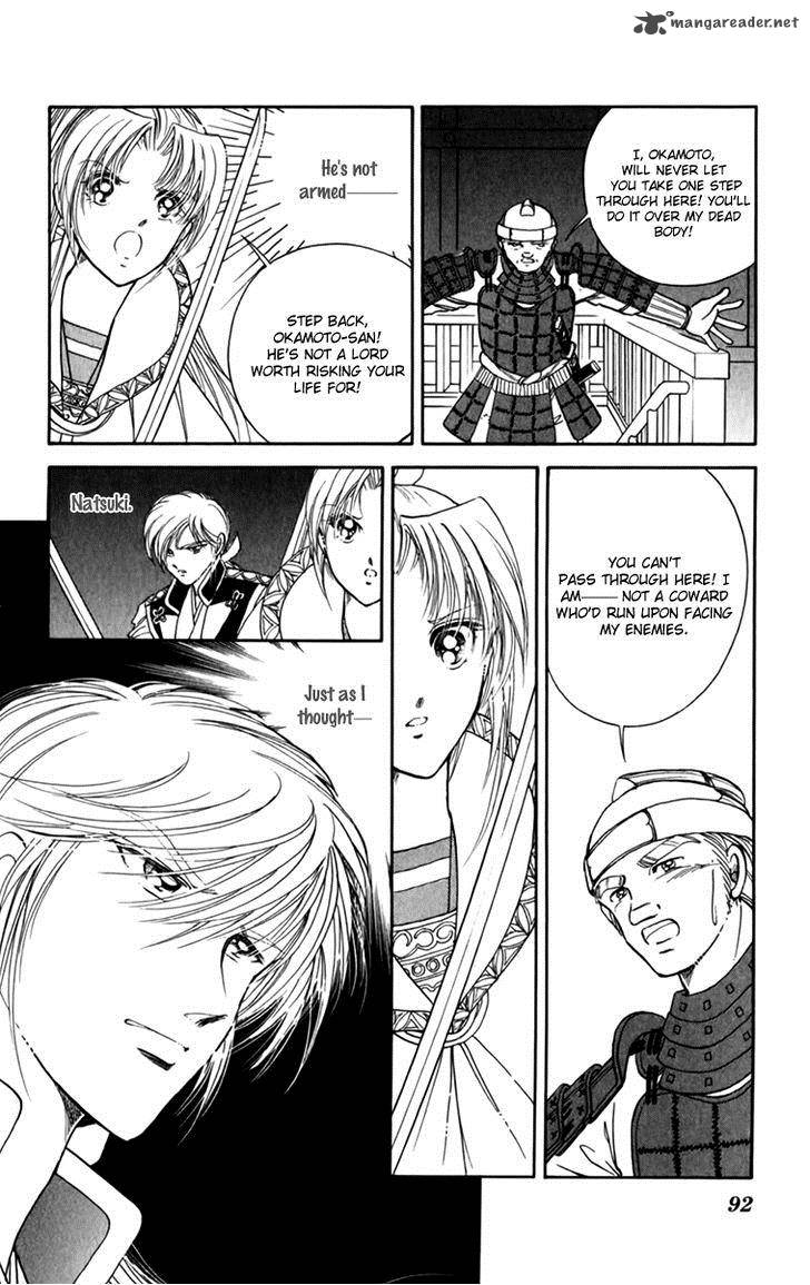 Amakusa 1637 35 15