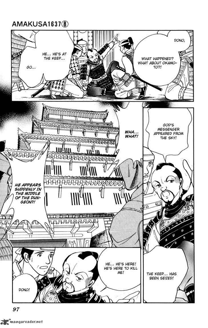 Amakusa 1637 35 20