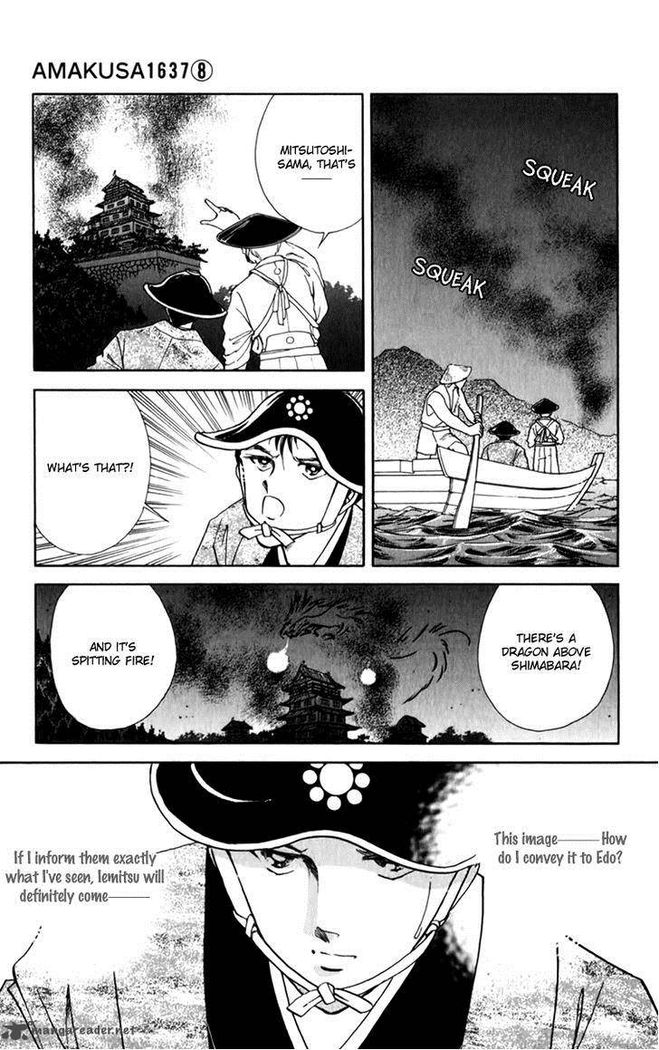 Amakusa 1637 35 27