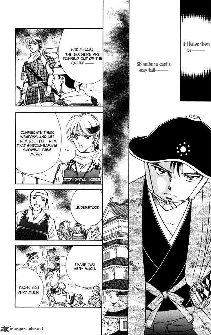 Amakusa 1637 35 28
