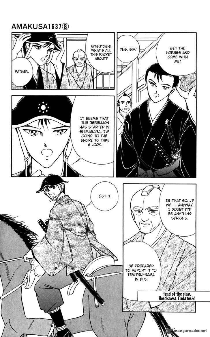 Amakusa 1637 35 4