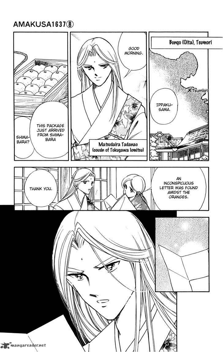 Amakusa 1637 35 8