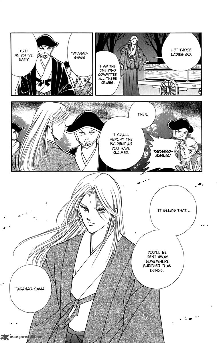 Amakusa 1637 36 31
