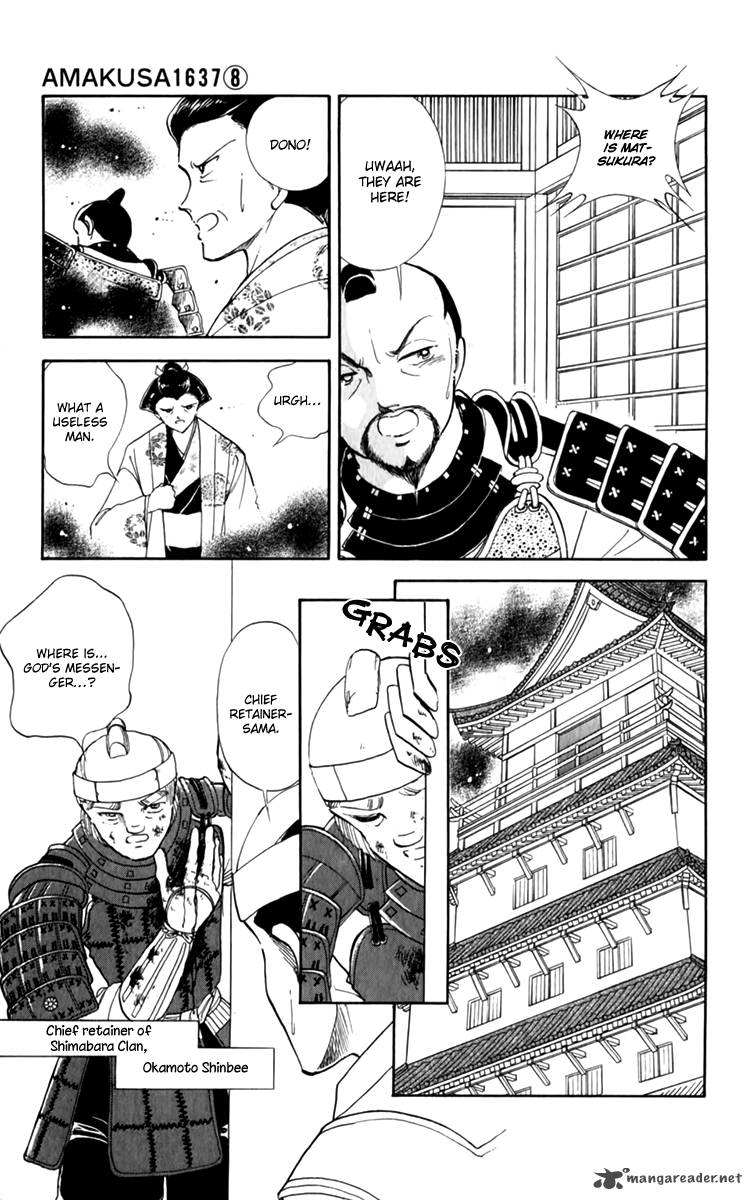 Amakusa 1637 36 5