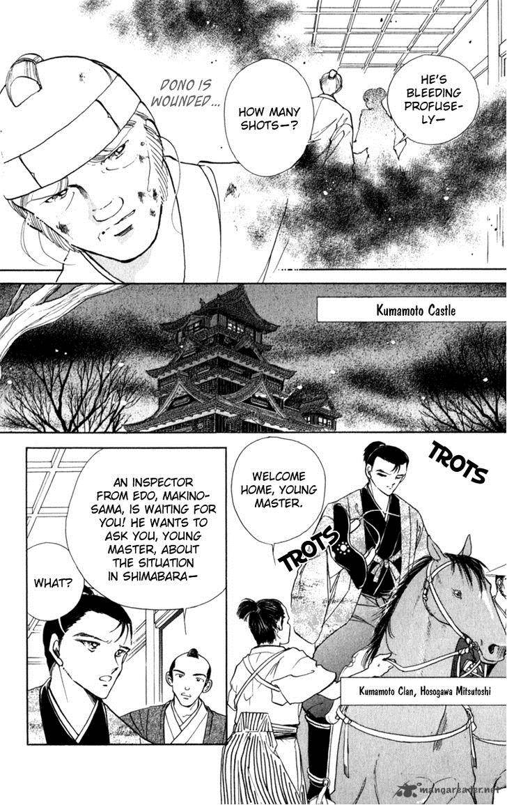 Amakusa 1637 37 12
