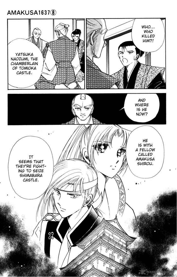 Amakusa 1637 37 27