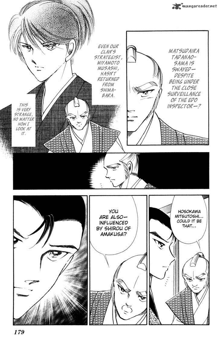 Amakusa 1637 37 31