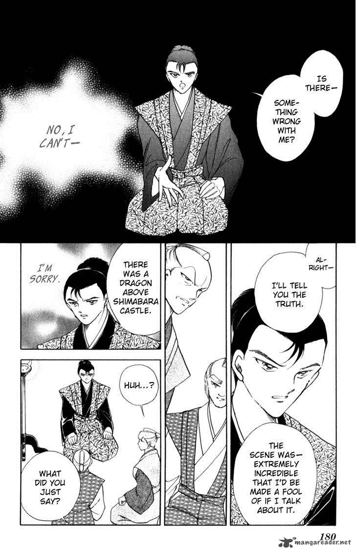 Amakusa 1637 37 32