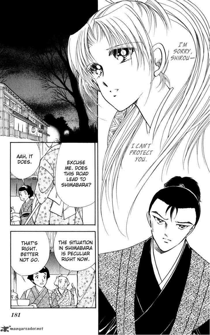 Amakusa 1637 37 33