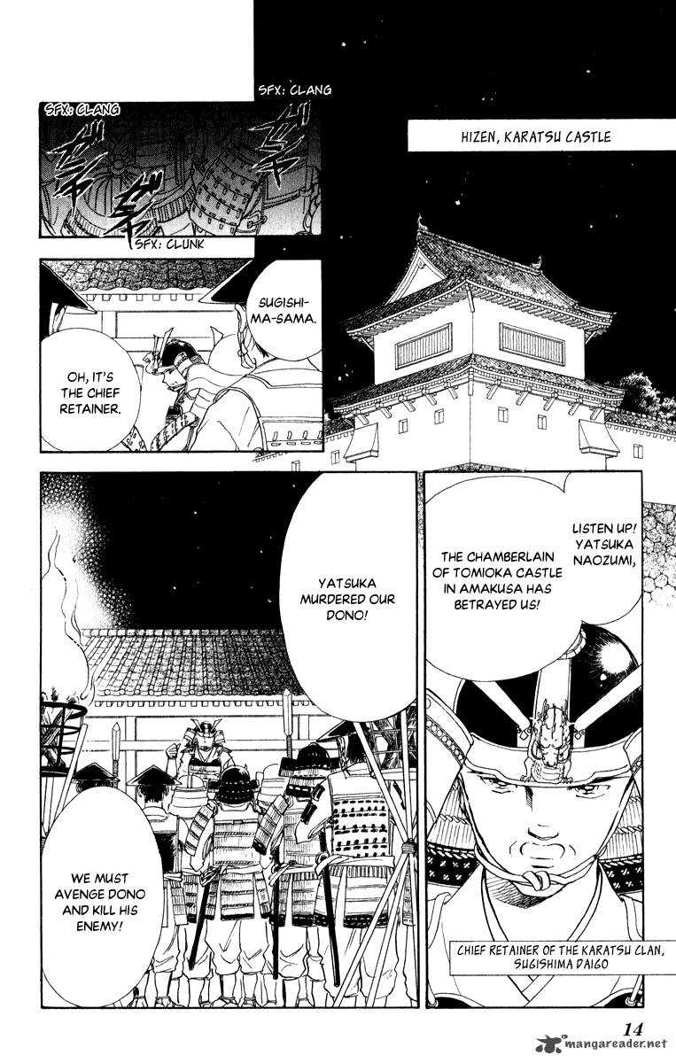 Amakusa 1637 38 15
