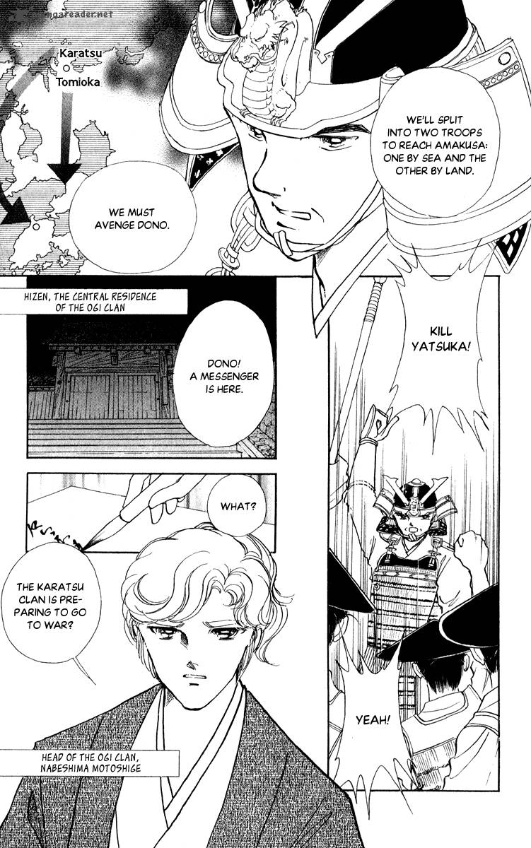 Amakusa 1637 38 16