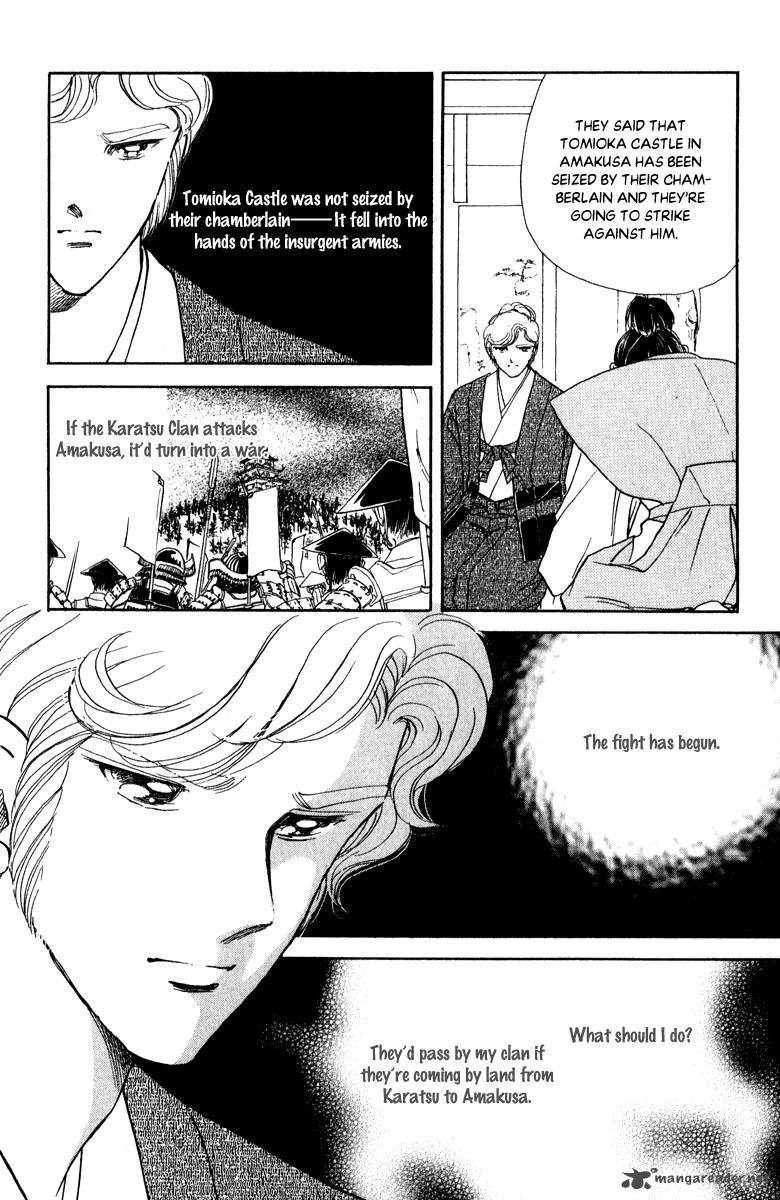 Amakusa 1637 38 17