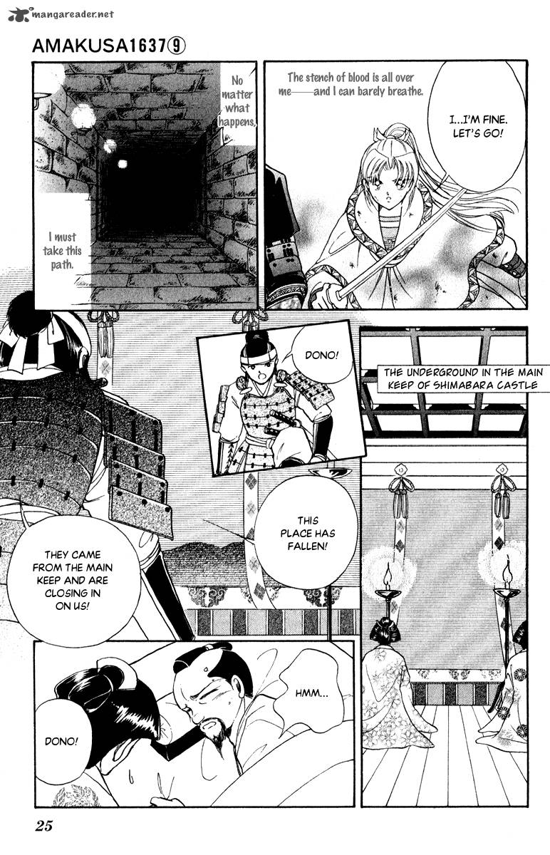 Amakusa 1637 38 26