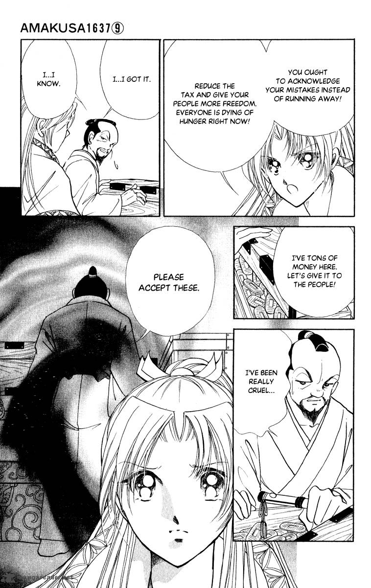 Amakusa 1637 38 40