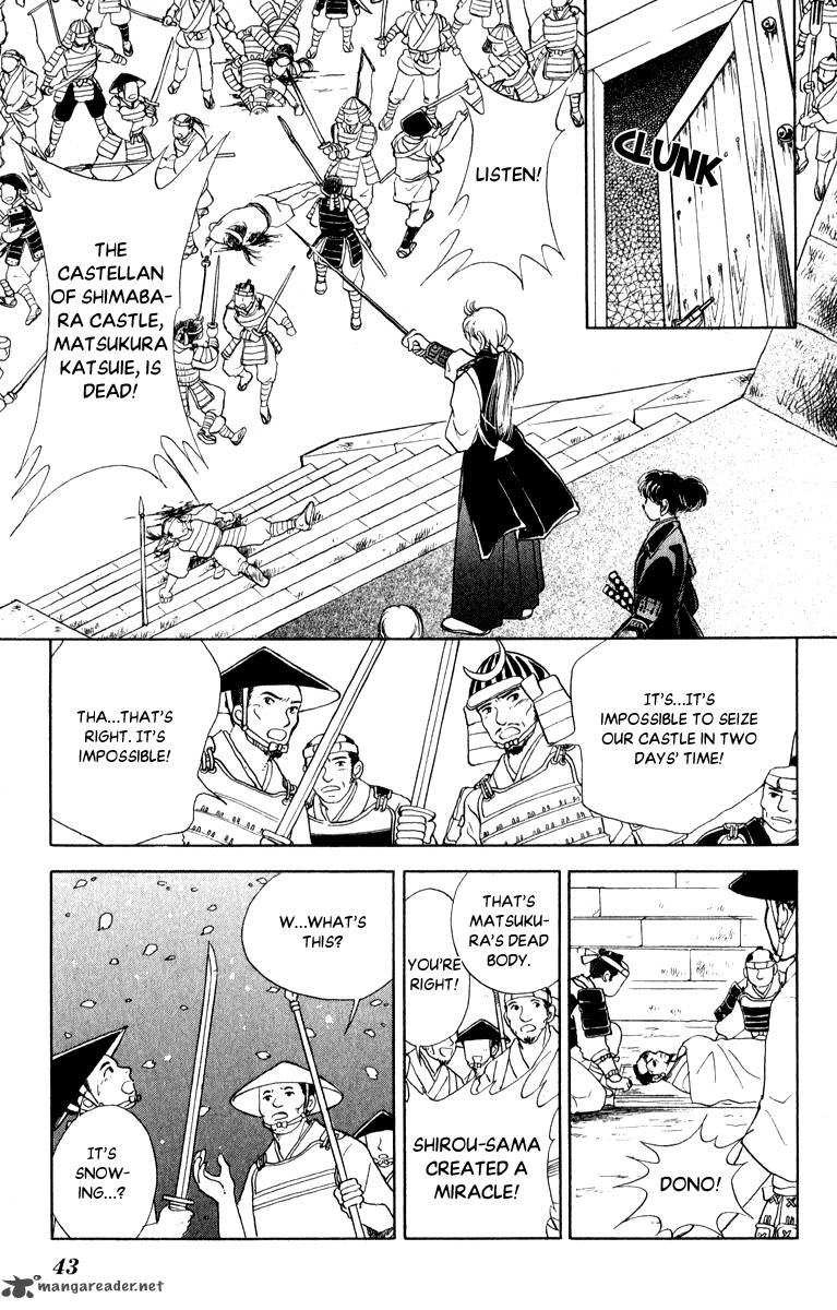 Amakusa 1637 38 44