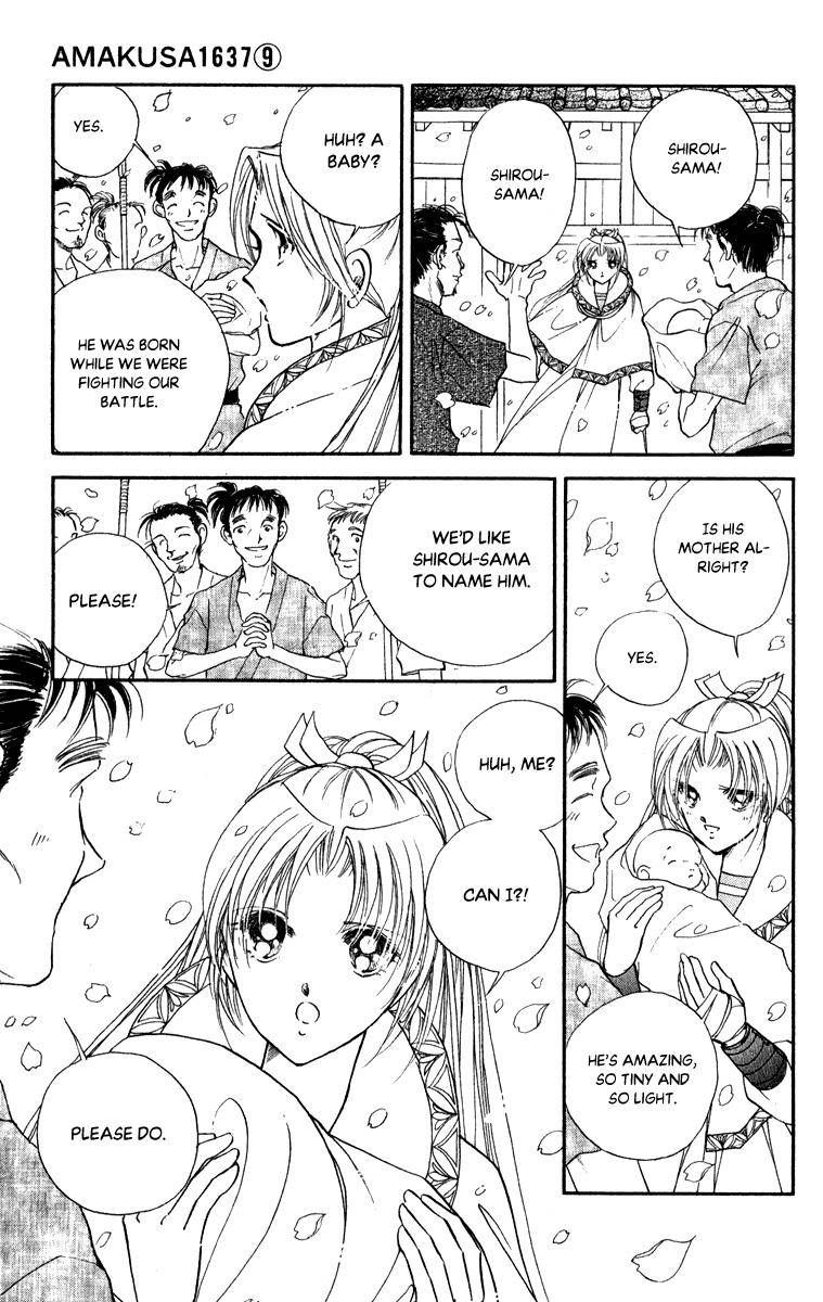 Amakusa 1637 39 12