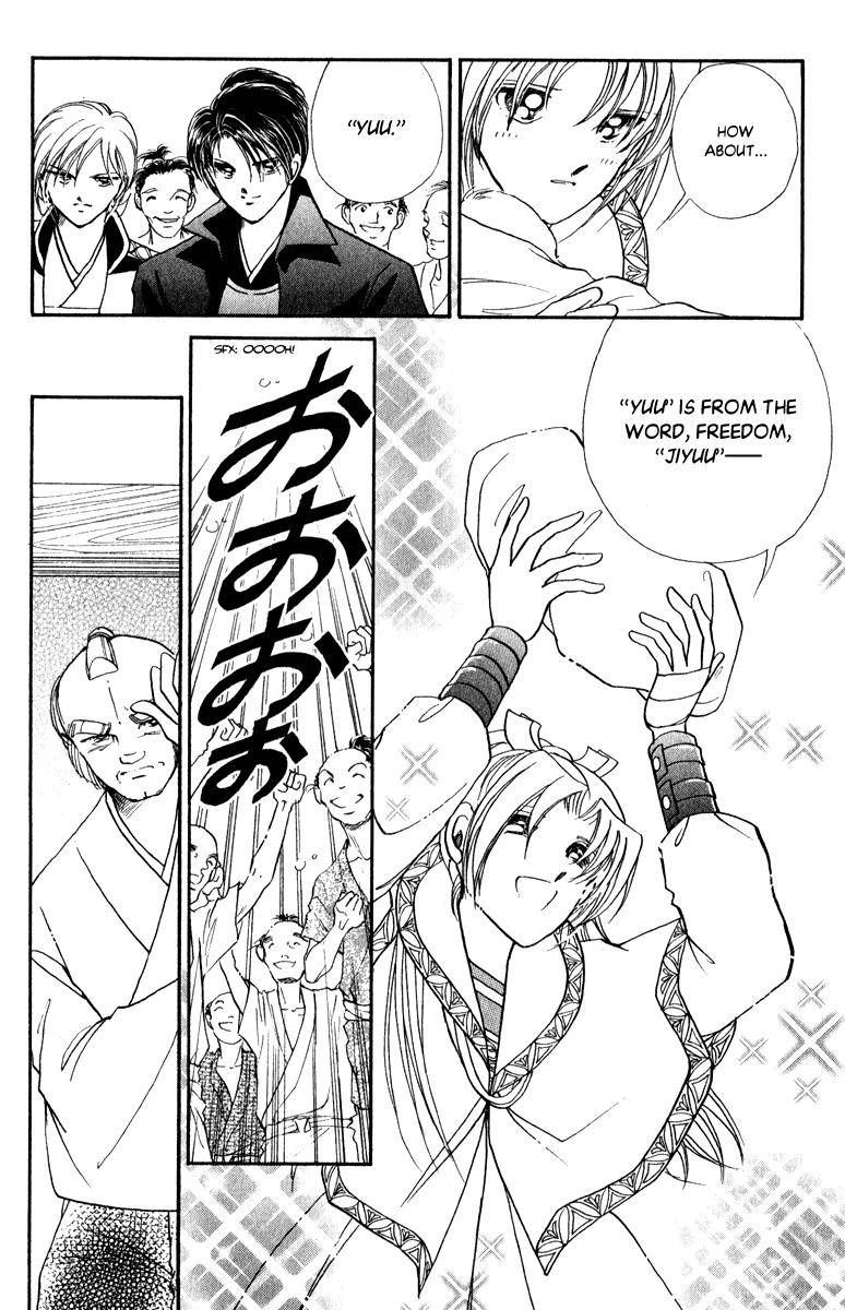 Amakusa 1637 39 13