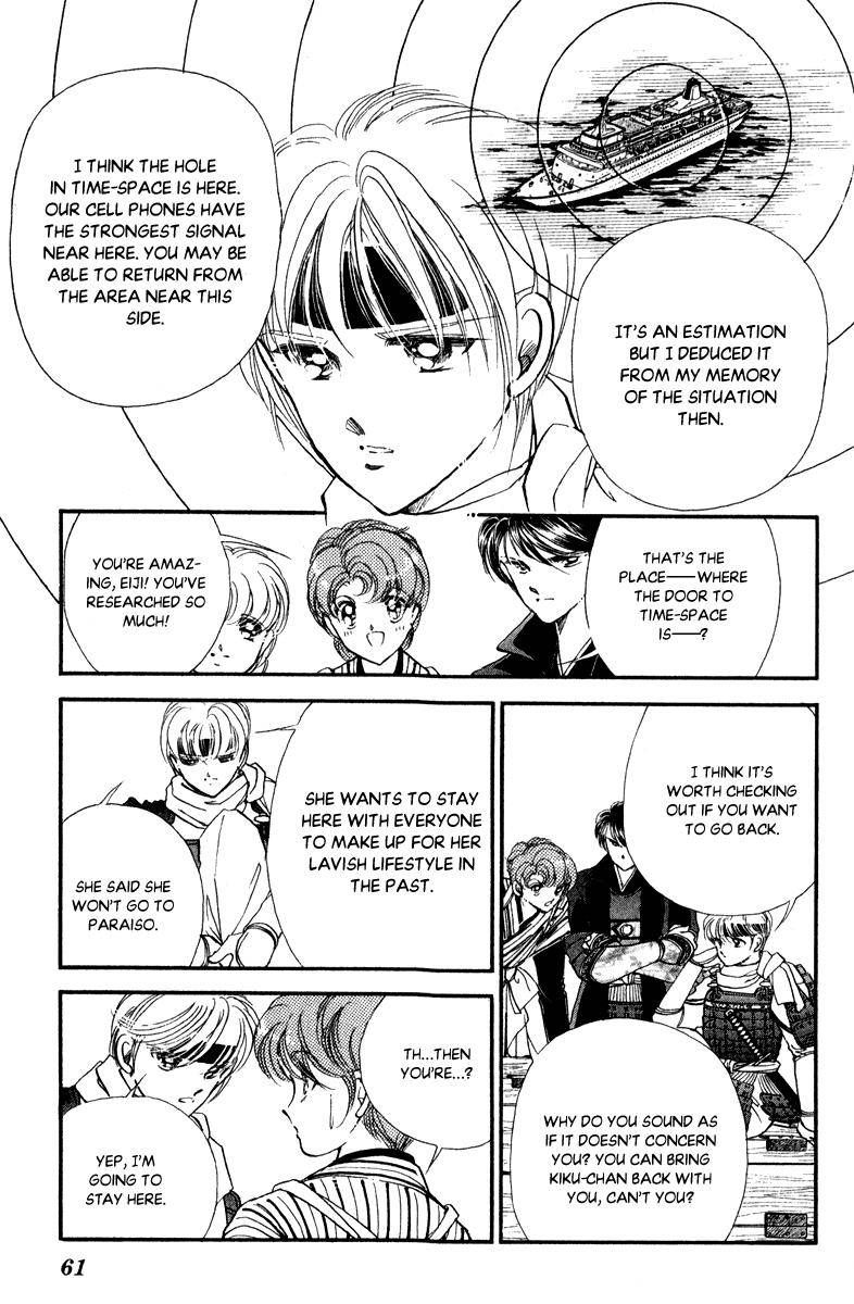 Amakusa 1637 39 16