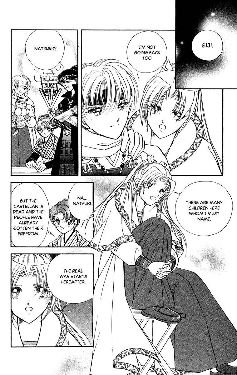 Amakusa 1637 39 17