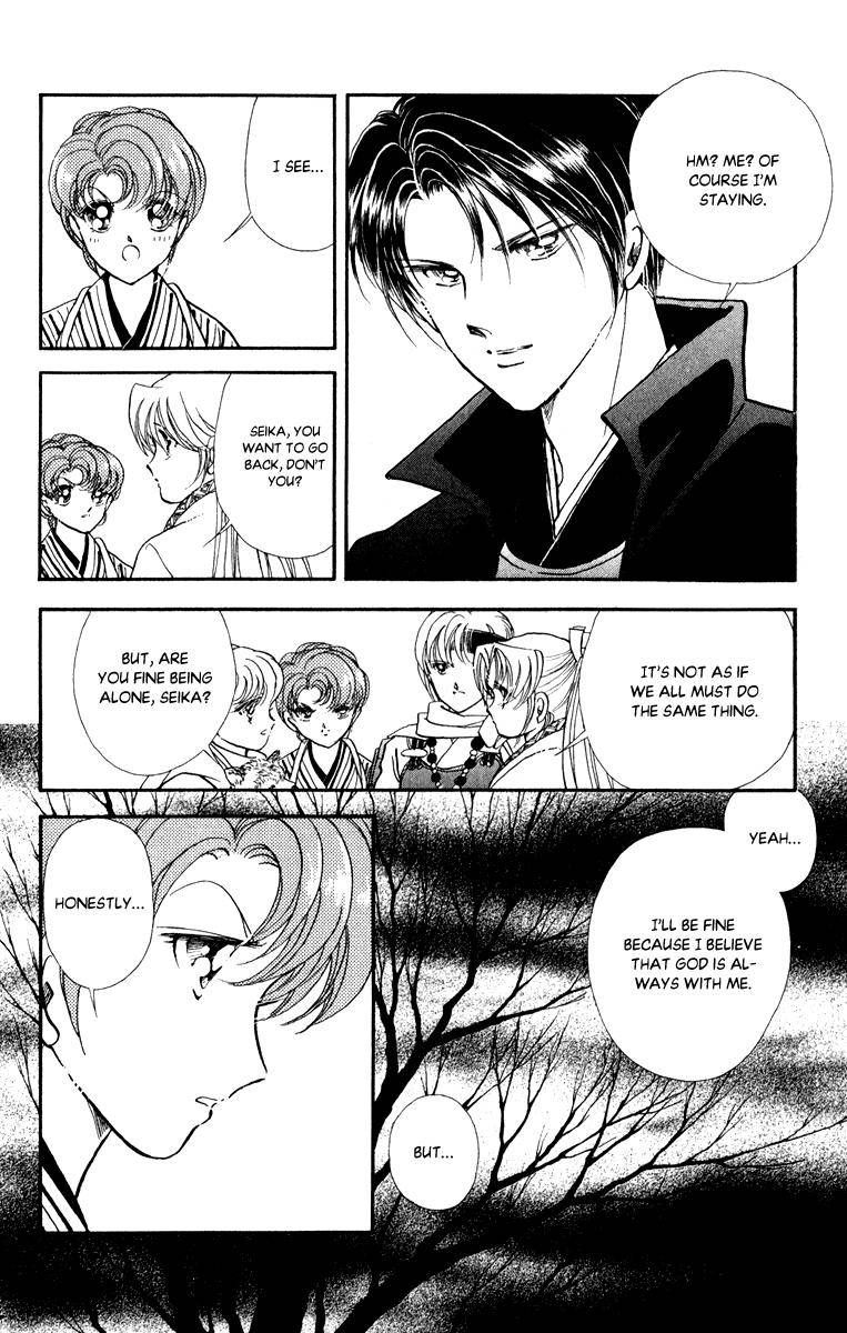 Amakusa 1637 39 19