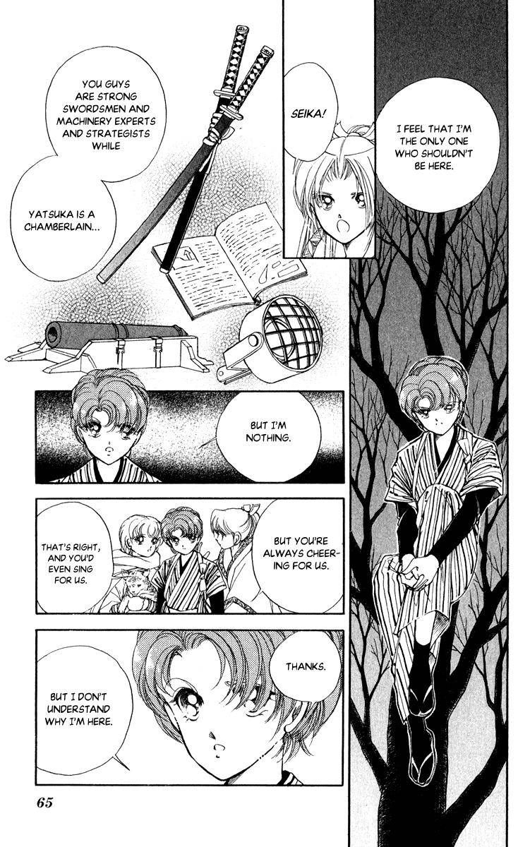 Amakusa 1637 39 20