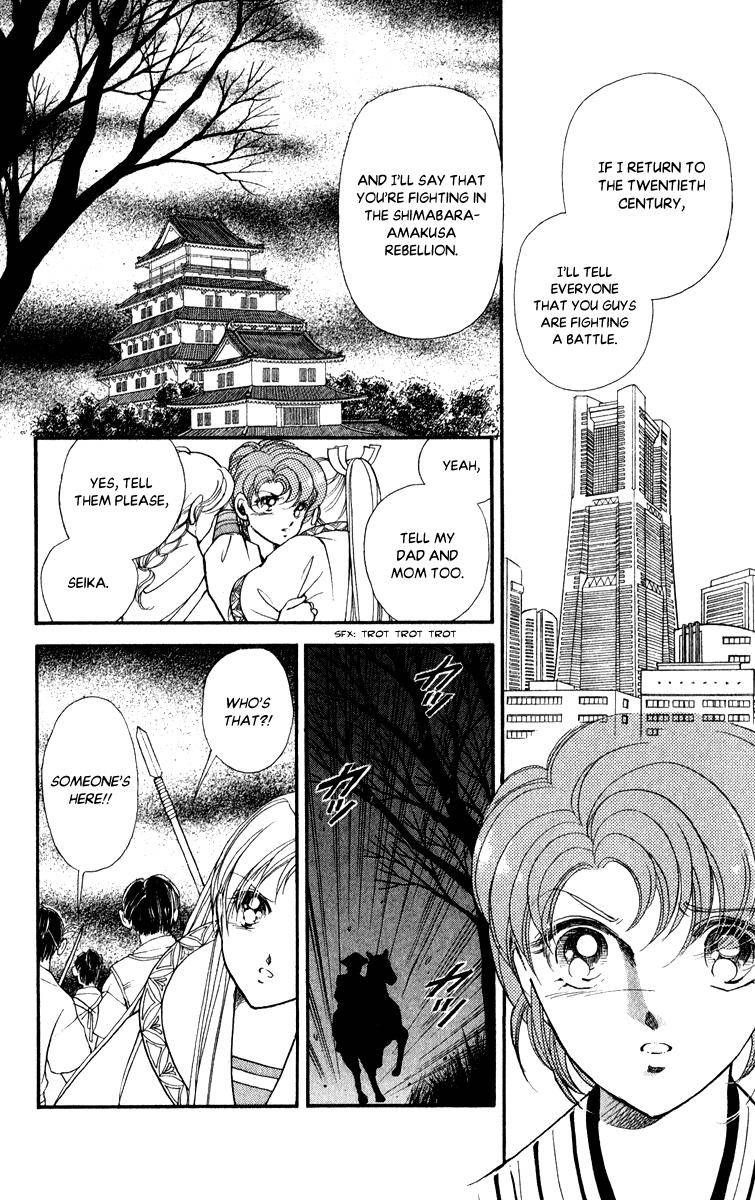 Amakusa 1637 39 21