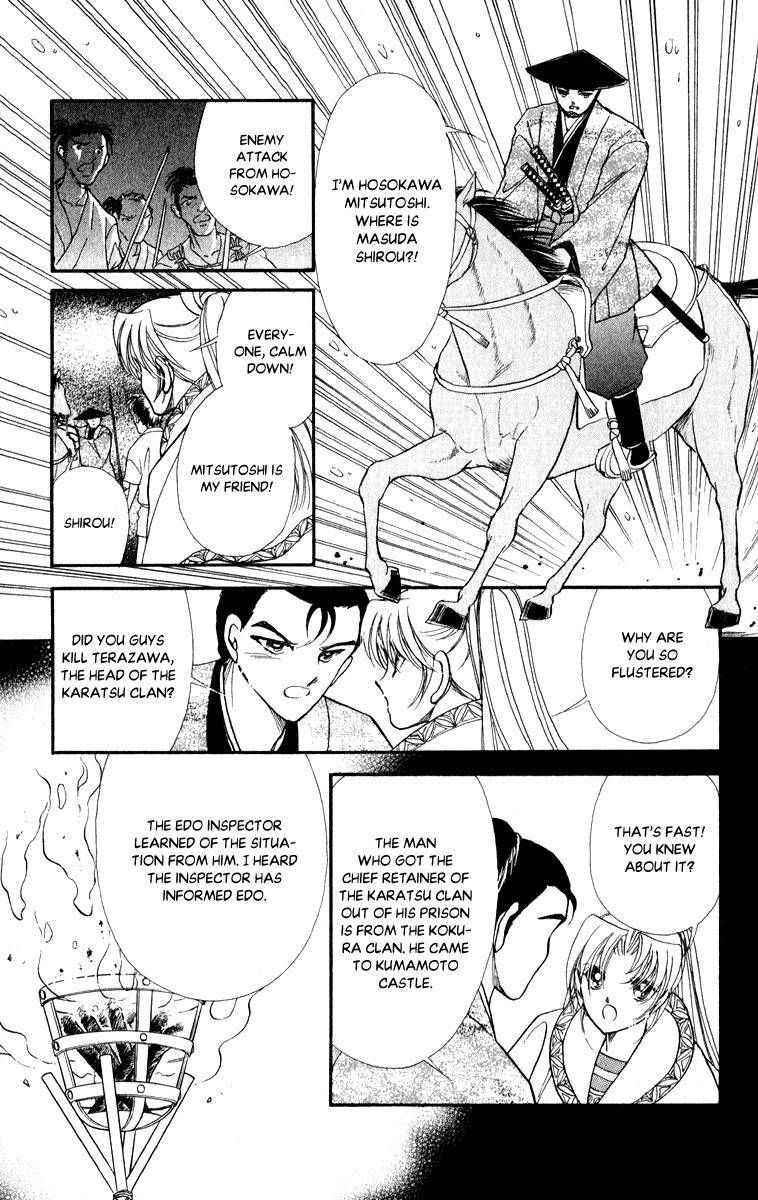 Amakusa 1637 39 22