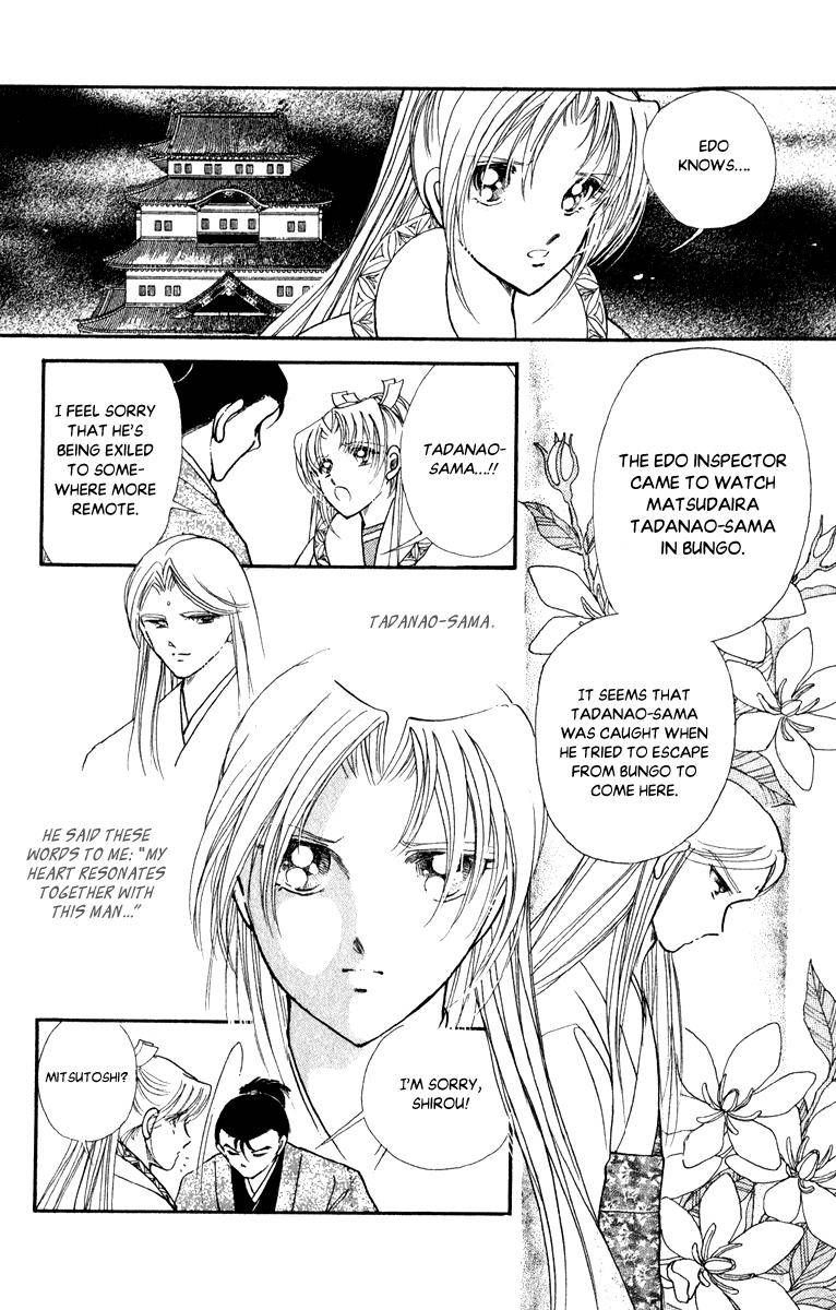 Amakusa 1637 39 23
