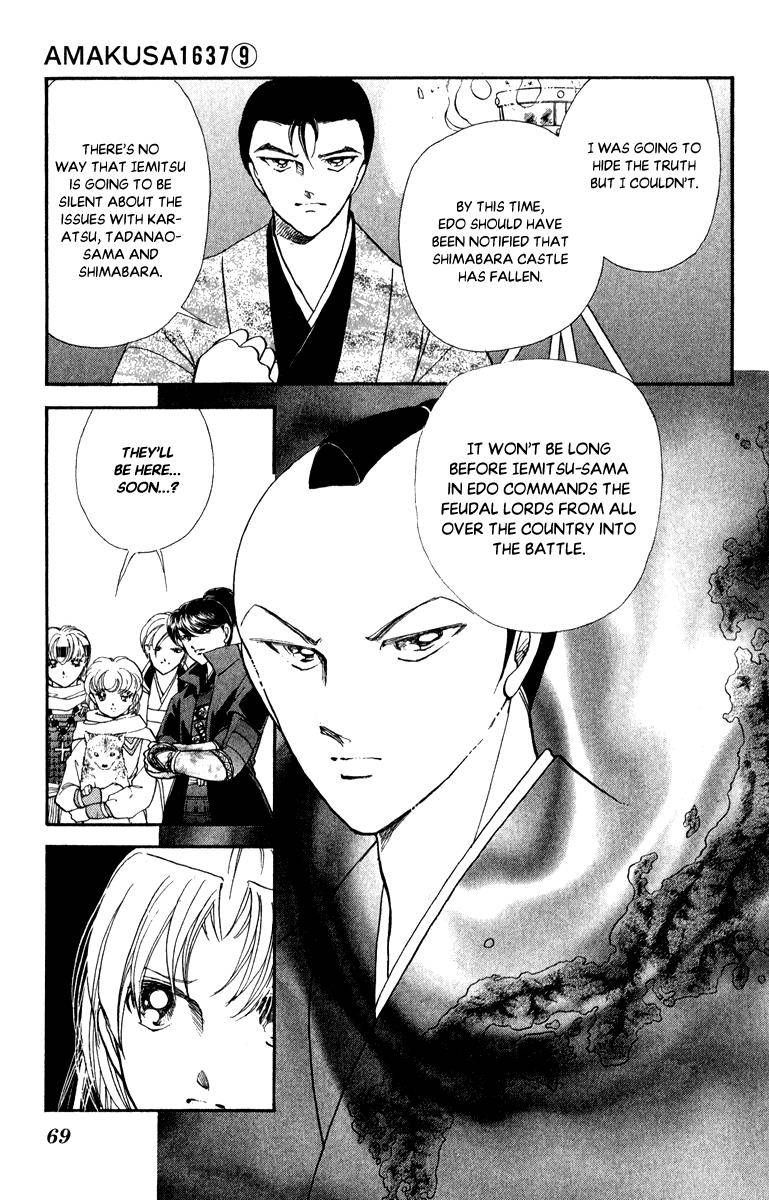 Amakusa 1637 39 24
