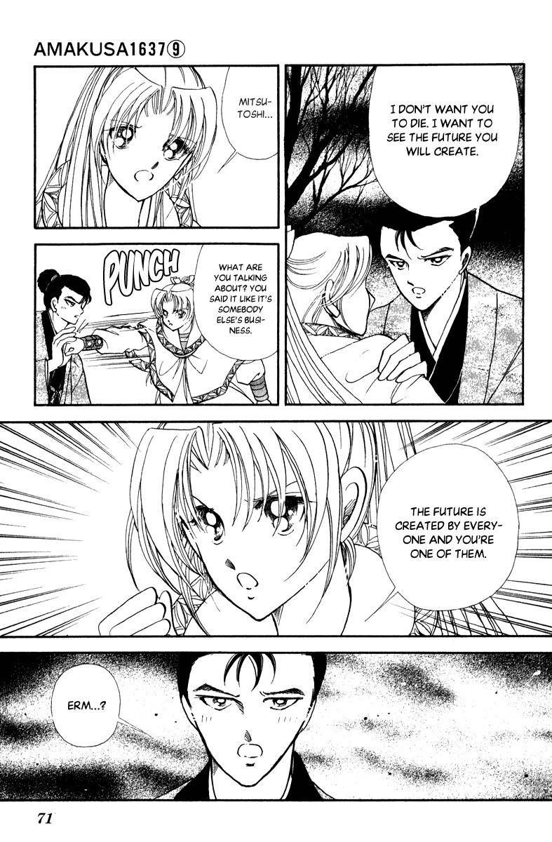 Amakusa 1637 39 26