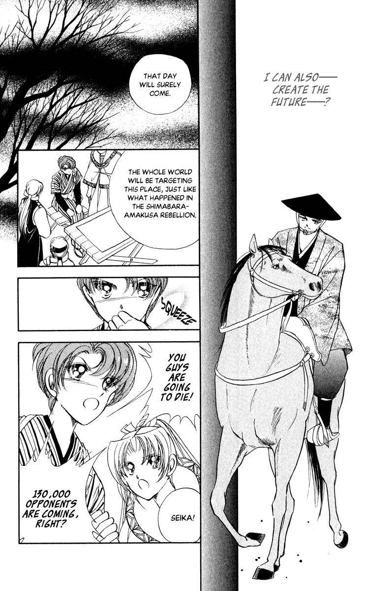Amakusa 1637 39 27