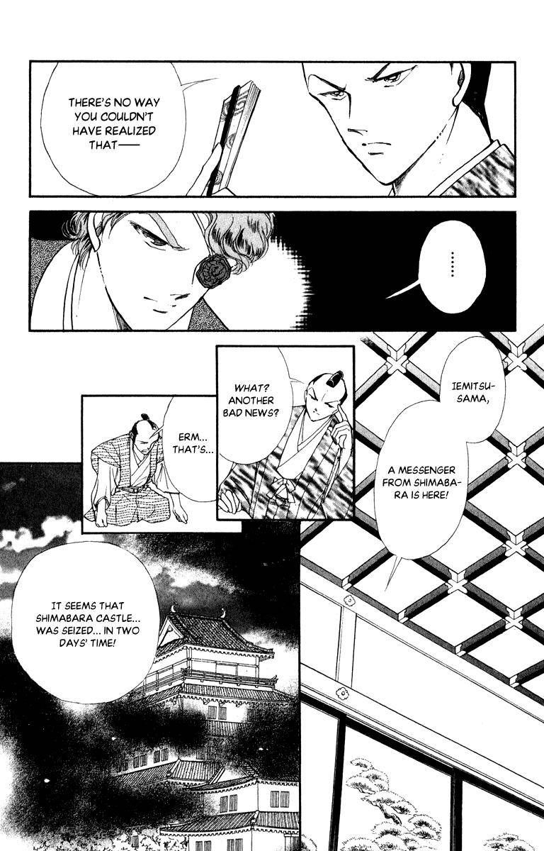 Amakusa 1637 39 33