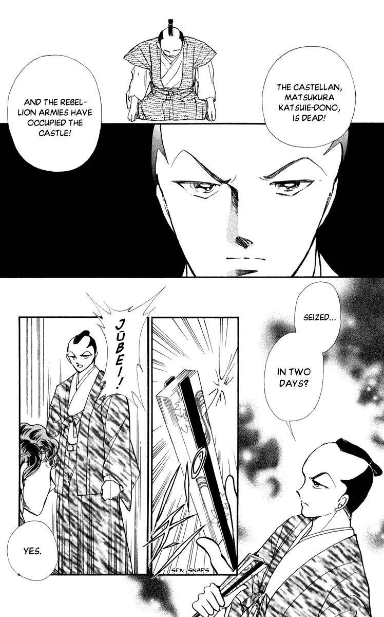 Amakusa 1637 39 34