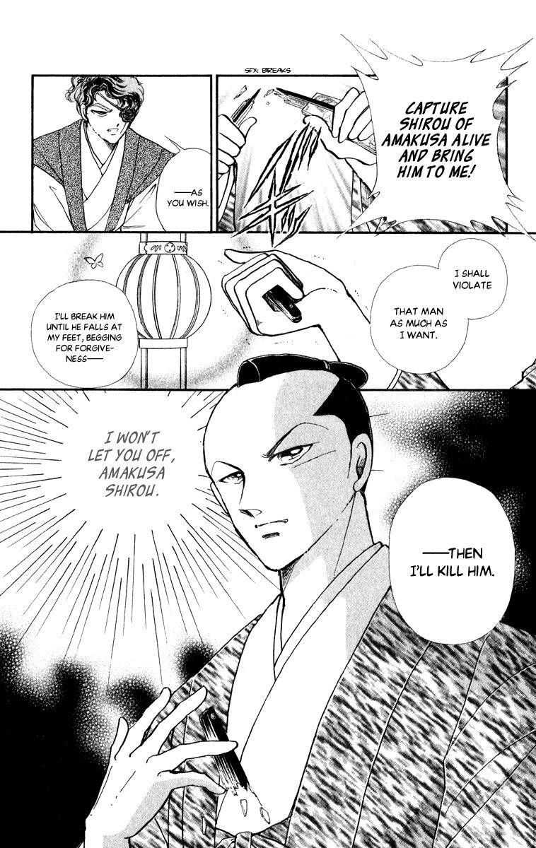 Amakusa 1637 39 35