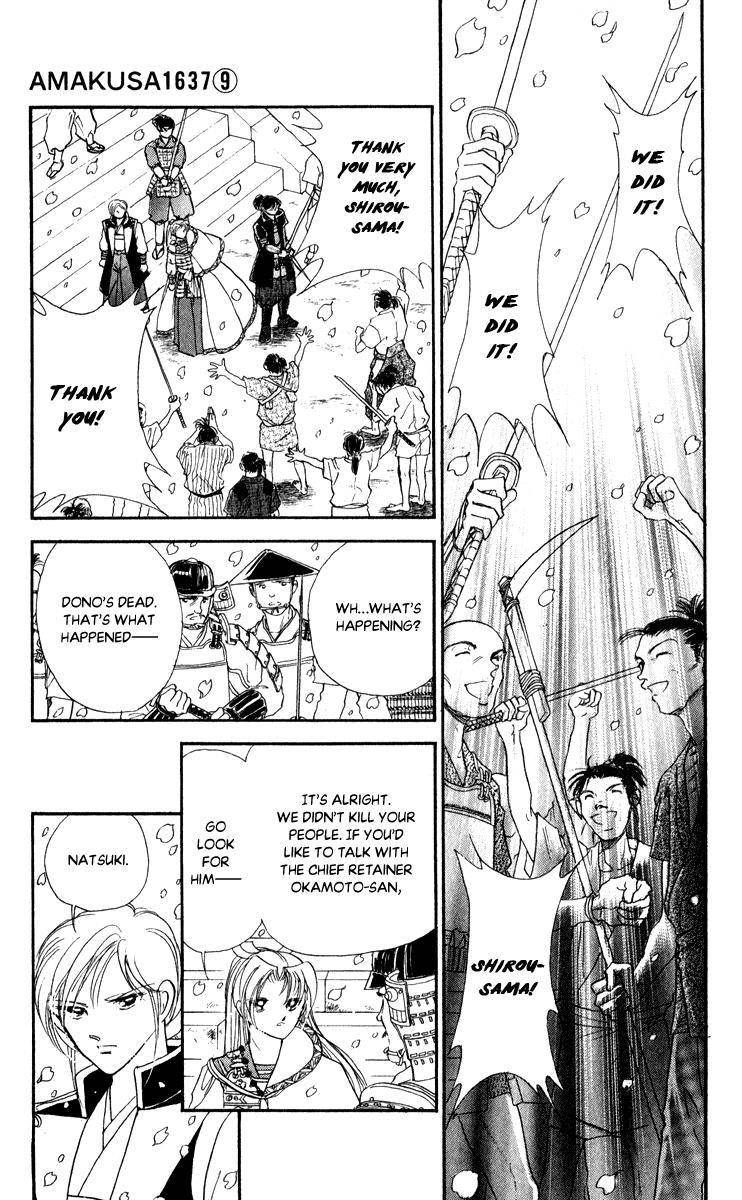 Amakusa 1637 39 6