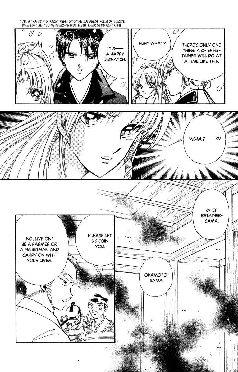 Amakusa 1637 39 7