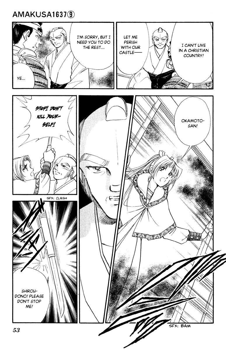 Amakusa 1637 39 8