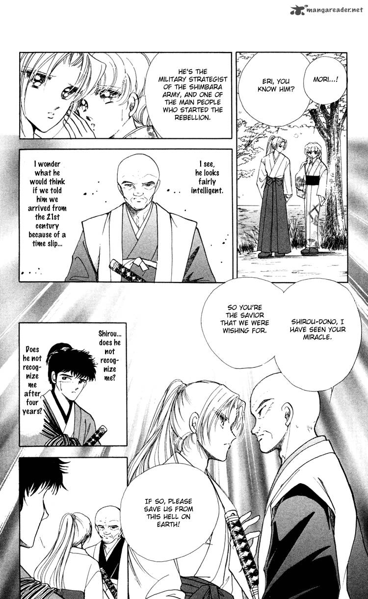 Amakusa 1637 4 19