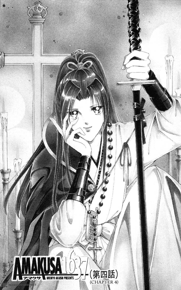 Amakusa 1637 4 2