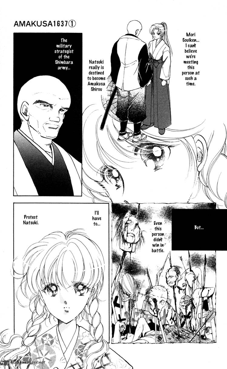 Amakusa 1637 4 20