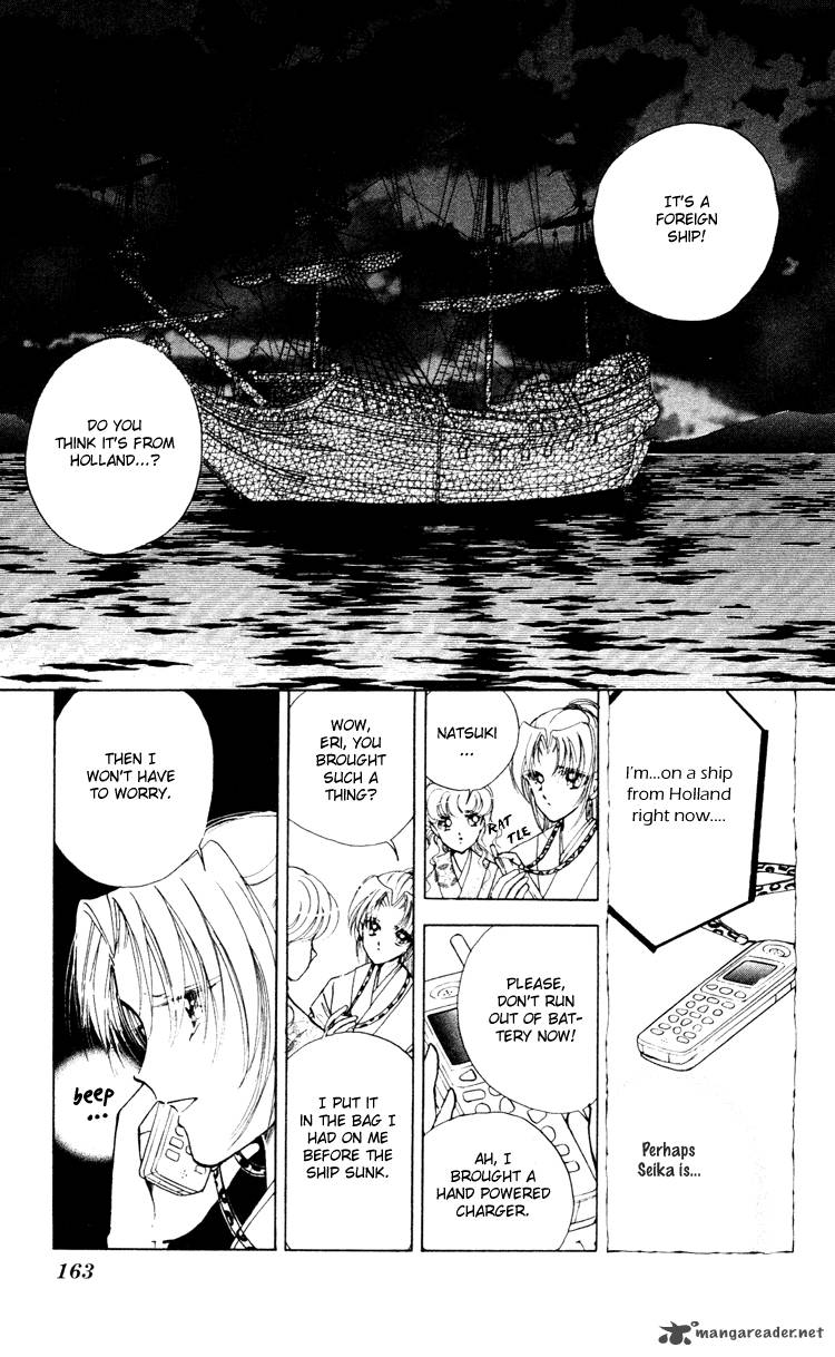 Amakusa 1637 4 26