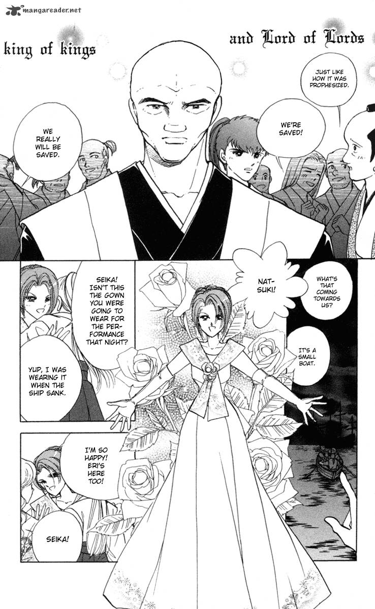 Amakusa 1637 4 30