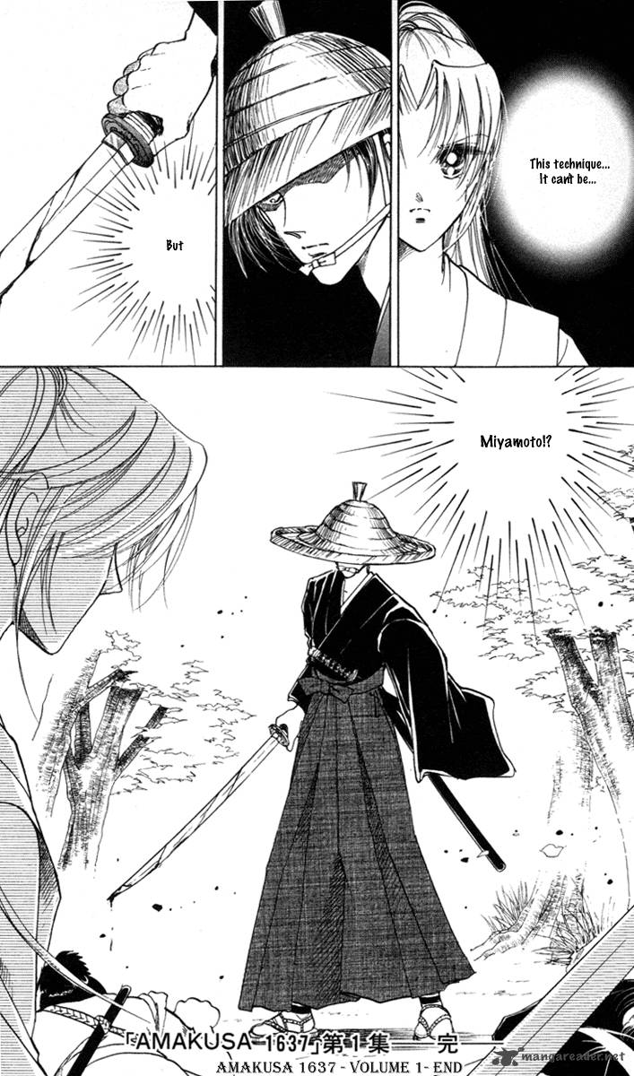 Amakusa 1637 4 51