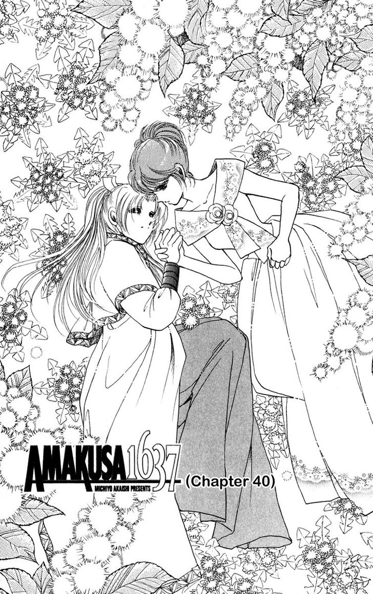 Amakusa 1637 40 1