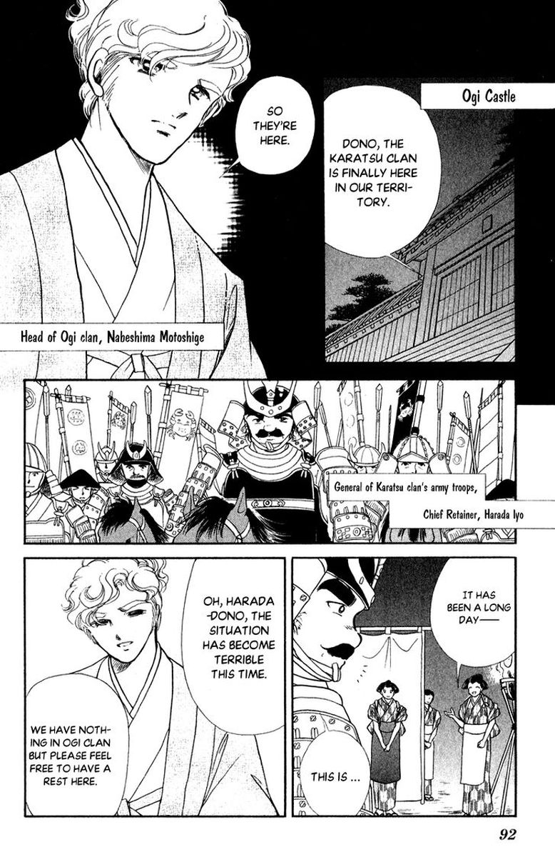 Amakusa 1637 40 12