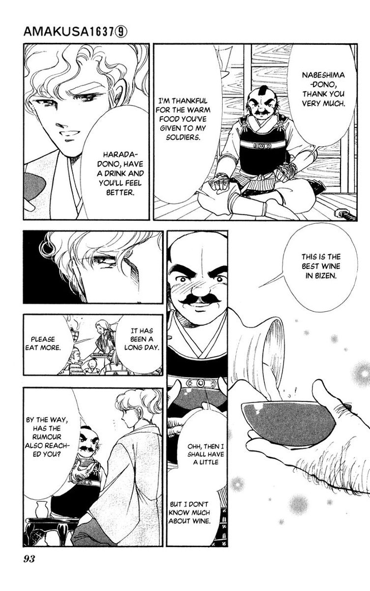 Amakusa 1637 40 13