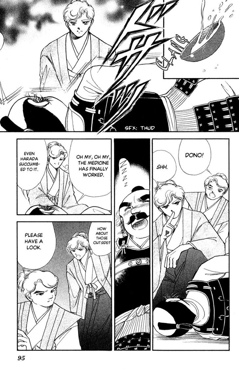 Amakusa 1637 40 15