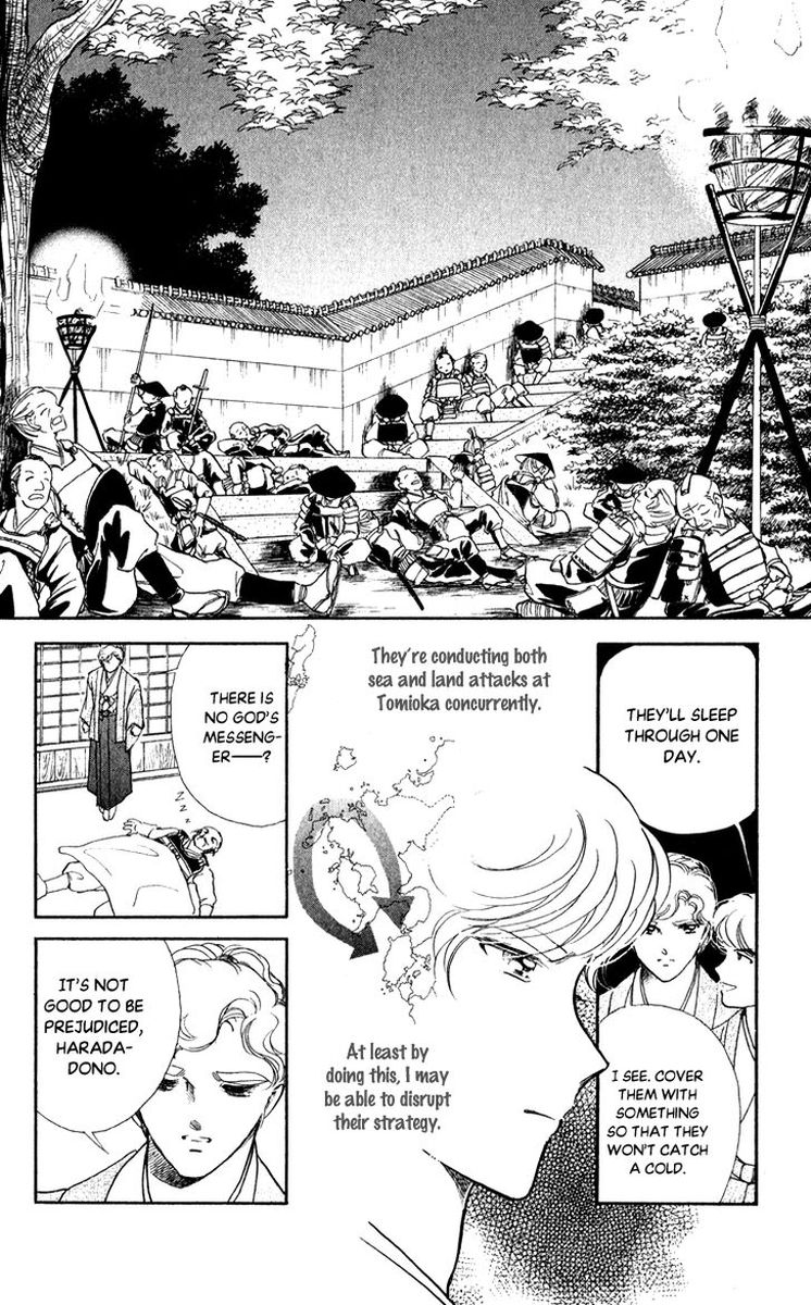Amakusa 1637 40 16